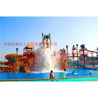 周口商水縣水上樂園設(shè)備廠家、商水人工造浪設(shè)備,河南新潮】價(jià)格_廠家 .