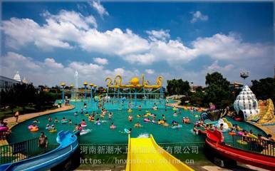 人工造浪設(shè)備,兒童青蛙滑梯,小型樂園投資多少錢