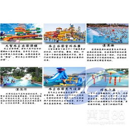【青羊區水上樂園設備項目、錦江區人工造浪池設計廠家最低價、金牛區水上樂園水寨安裝商】-